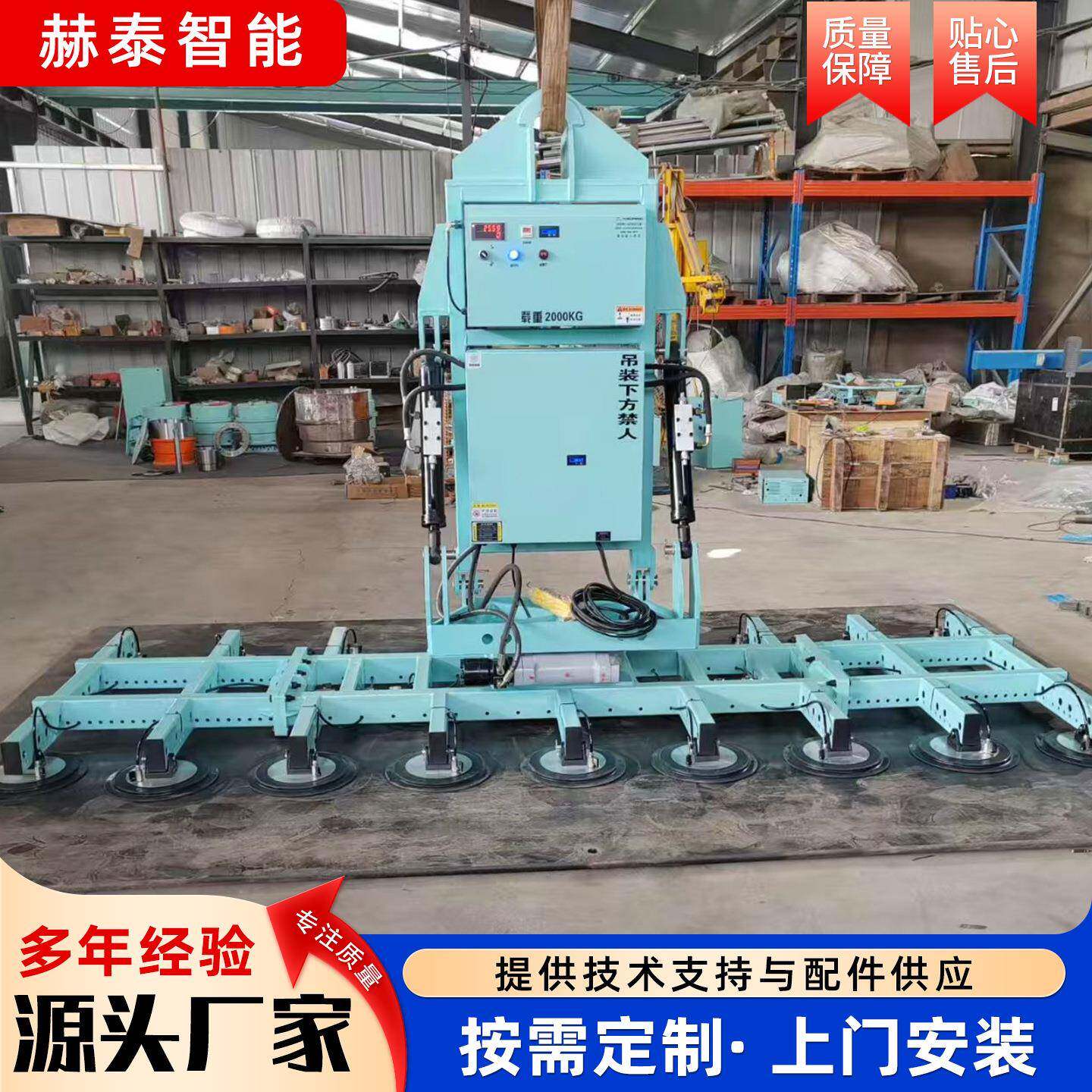 玻璃吸吊机可翻转吸盘 高空安装省力设备电动遥控真空吸盘吊具
