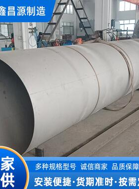 镍基合金焊管不锈钢耐高温自动焊接Inconel600大口径焊管直缝管