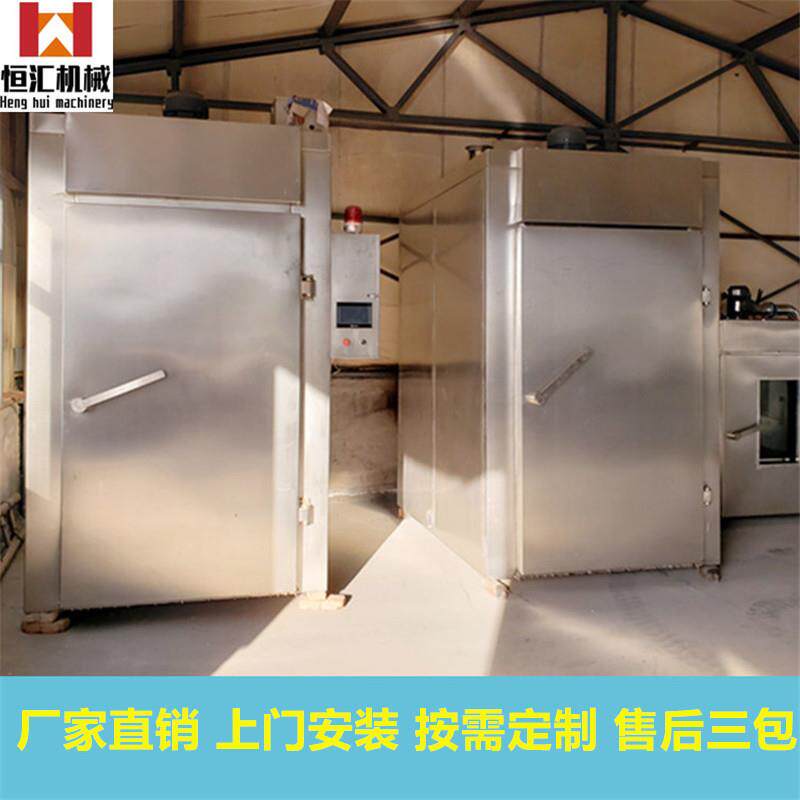 食品厂商用大型烘烤风干设备厂家 鸡鸭鹅牛羊肉500蒸烤炉 不锈钢