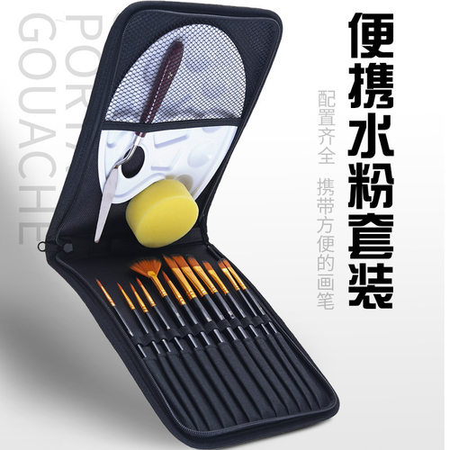 油画套装套装黑色拉链帆布画刷