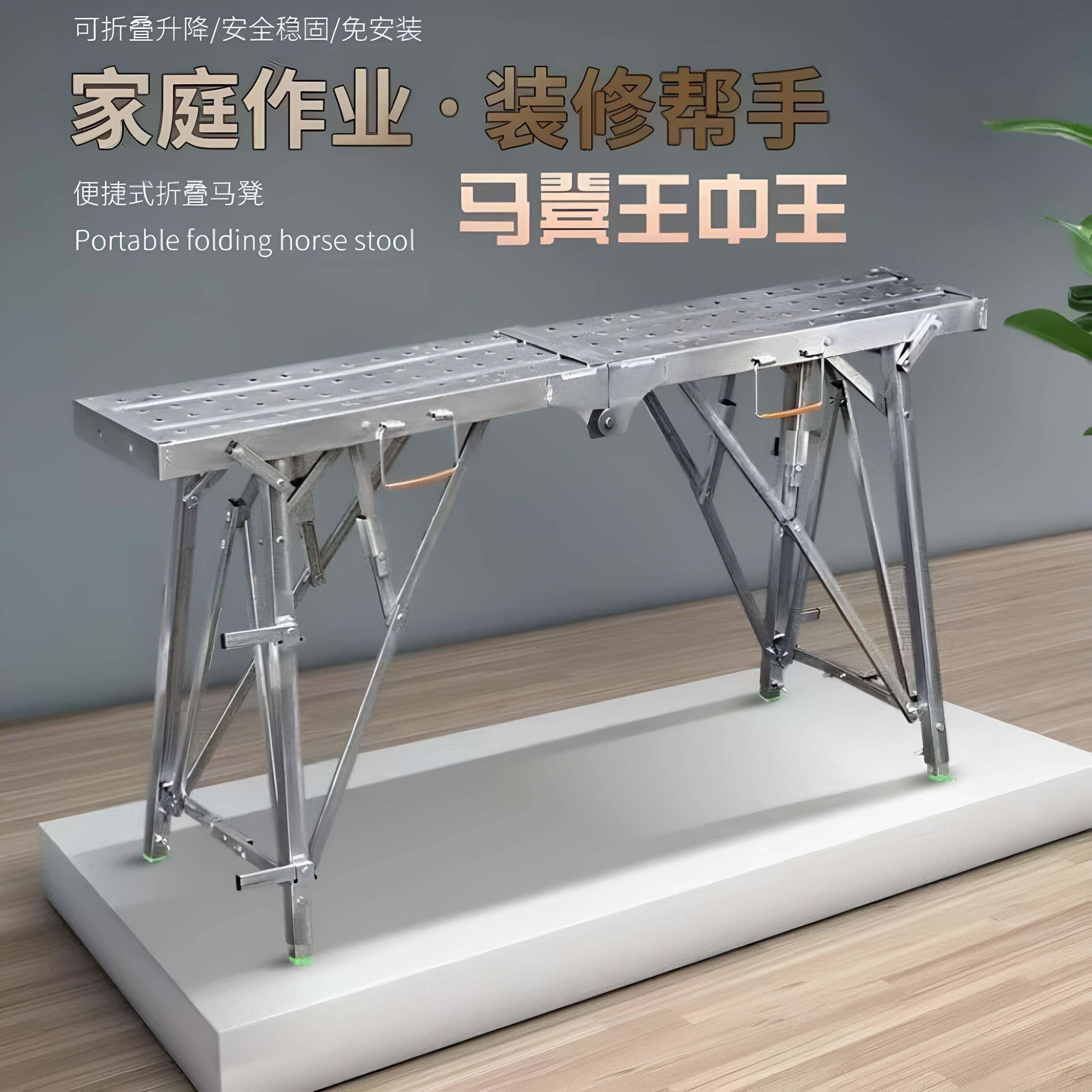 马凳折叠升降加厚工程踏面伸缩凳子特厚刮腻子装修马镫施工登可携