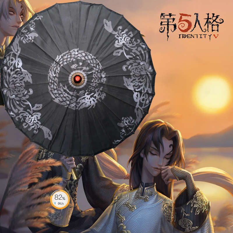 第五人格 宿伞之魂 残花泪 东风遥游戏道具伞 COS古风伞游戏周边