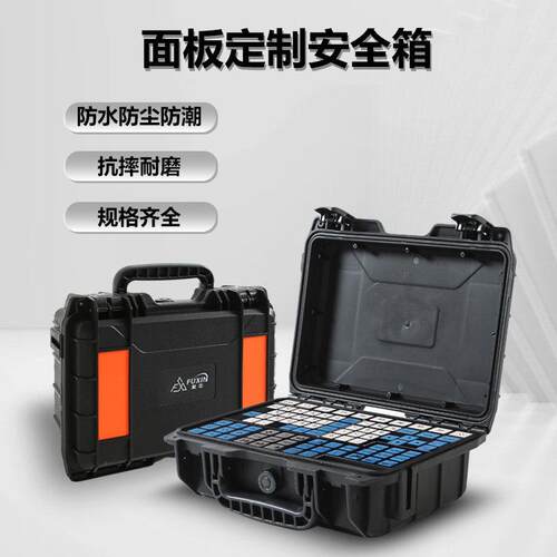 安装控制面板安全箱数控面板固定箱仪表仪器防护箱操作工具面板箱