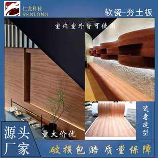 饰材料批发厂家直销 柔性软石软磁材布纹人字编水泥板室内外墙装