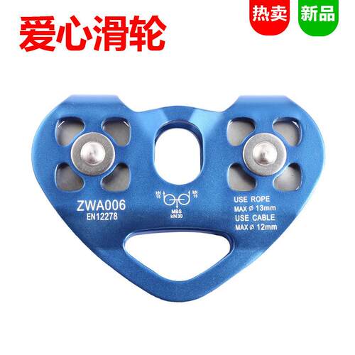 30KN缆车爬升双滑轮组 景区索道溜索户外拓展丛林滑索铝合金滑轮