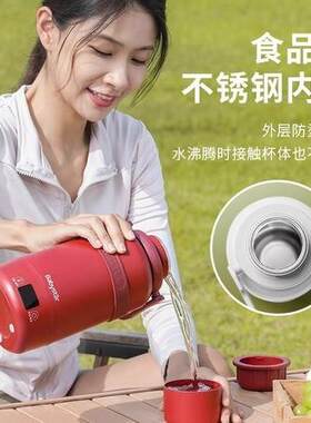 BabyStar出差旅行便捷式烧水壶折叠水壶学生宿舍用小功率电热水壶