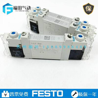 FESTO 电磁阀 VUVG-BK10-T32C-M52-AT-F-1H2L-S 8042554 8042555