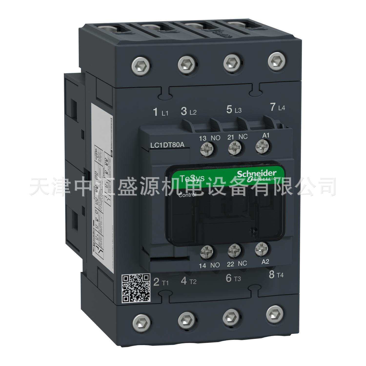 LC1DT80AG7四极接触器80A交流接触器AC120V接触器 LC1DT80AG7