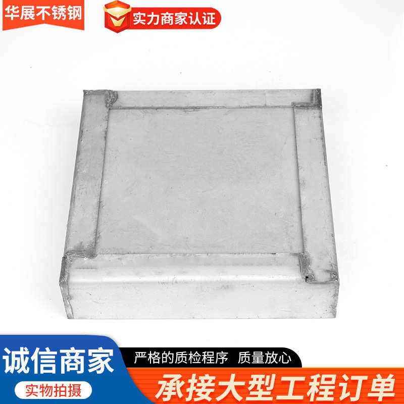 沙装饰隐形方形/304井盖下沉201式窨井不锈钢铺砖不锈钢