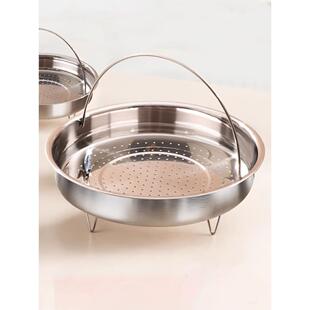 食品级316不锈钢蒸架蒸盘带提手高脚隔水蒸笼蒸屉高压锅万用蒸格