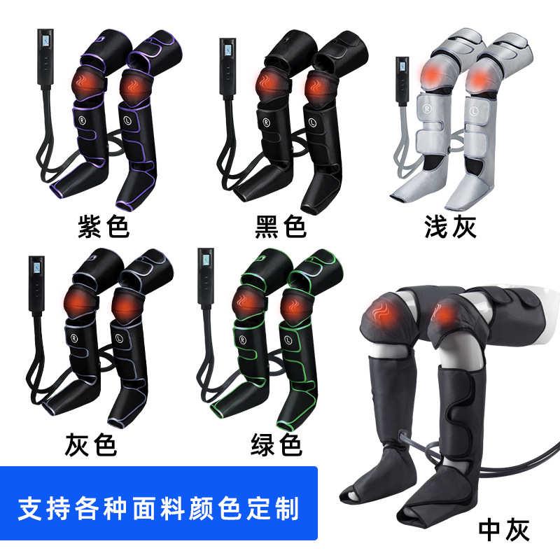 新款腿部按摩器膝盖大腿足疗脚部气囊空气波按摩仪充气气压美腿仪