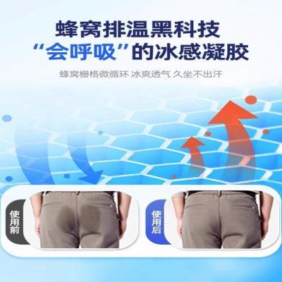 冰乳酪坐垫蜂窝凝胶圆形久坐不累夏季软冰垫通风防屁股痛透气椅垫图片