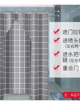 长方形浴罩冬天化妆室沐浴保暖罩家用防水浴帐加厚农村洗澡罩帐篷