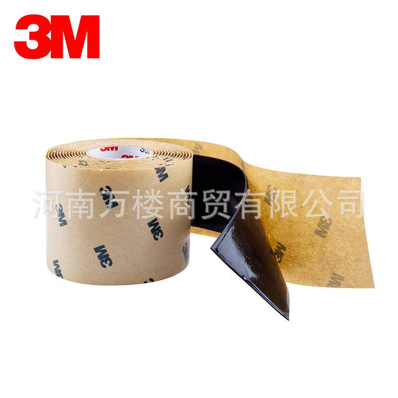3M2228防水绝缘胶带自粘性胶带电气密封耐高温高压绝缘电工胶带