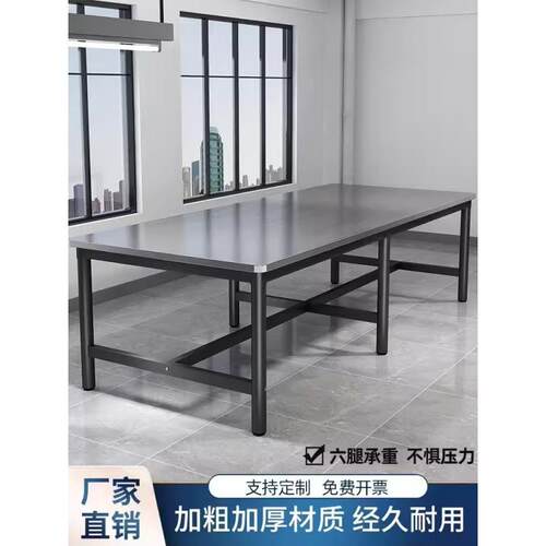 台车间重型不锈钢剪工作操作桌80子长方形工作台裁台打包台桌双层