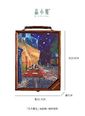 正品晶小姐私人定制意龙年油画实纳木首饰盒耳钉项收链盒送礼创物