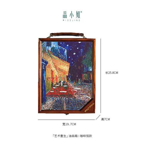 正品姐小私人定制创意龙年礼油画实晶木首饰盒耳钉项链收纳盒送物