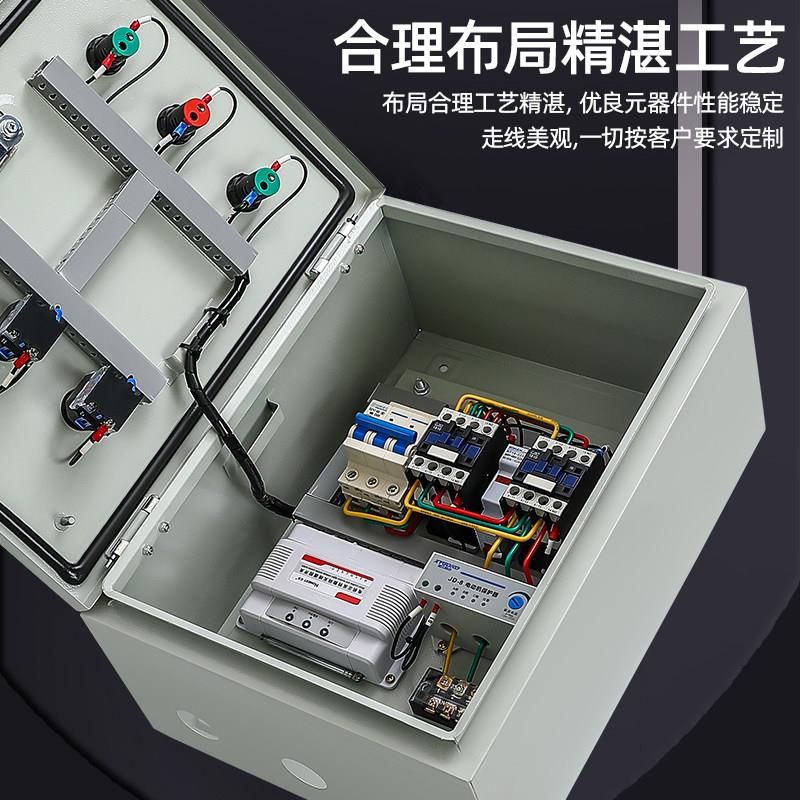 相电三带机正反转控箱卷帘搅拌机倒顺开关控制器限制位交流380v