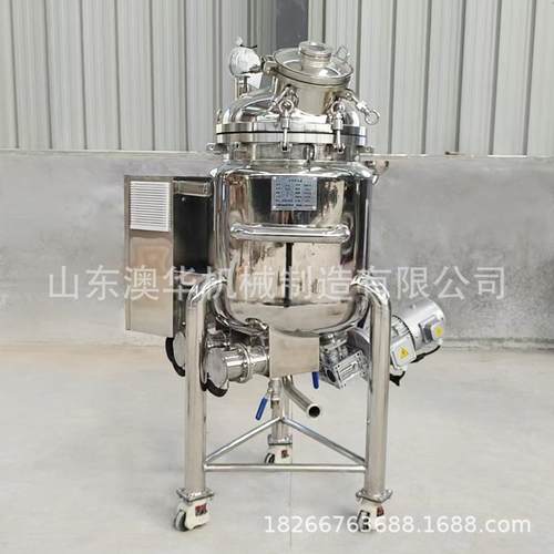 分散罐不锈钢乳化罐高剪切乳化800L分散混合罐液体搅拌罐