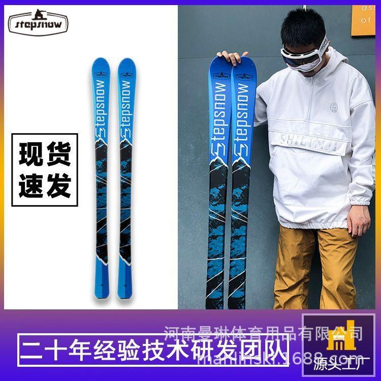 新款初中级滑雪装备套装男女通用双板滑雪板冬季雪橇板雪具