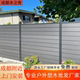 塑木围栏户外花园防水隔断围墙院子木塑板栅栏庭院篱笆防腐木护栏
