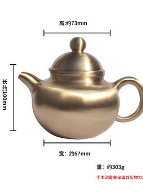 黄铜小茶壶酒壶黄铜居家摆件2023新款把把壶手把件创意个性茶具