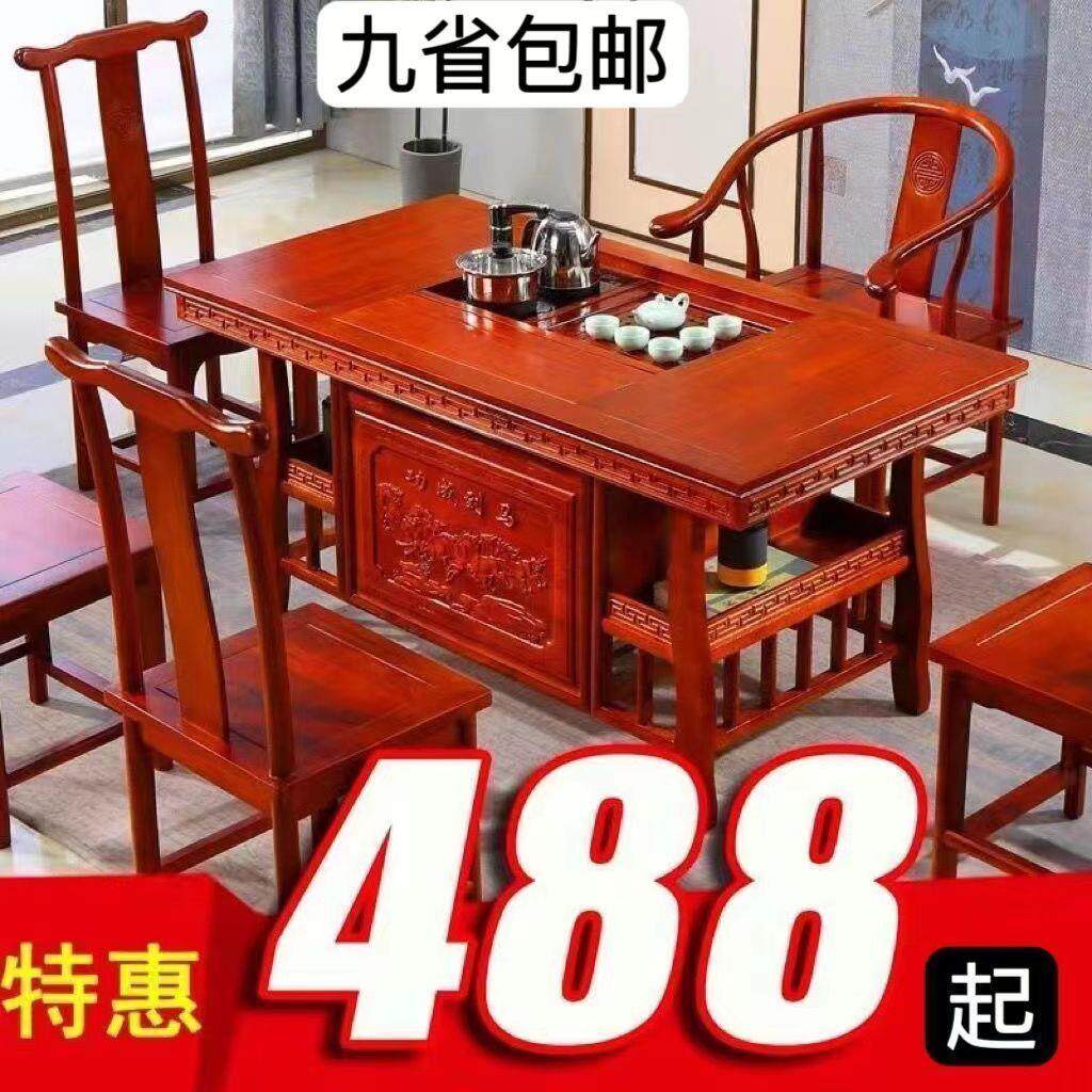 茶桌椅组合实木茶几彷古茶具套组桌子一体家用现代新中式功夫茶桌