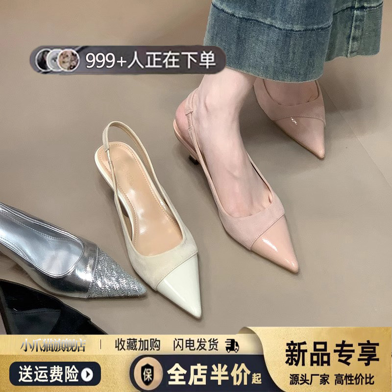 法式绝美包头凉鞋女2025夏季新款高级感气质高跟鞋仙女风尖头单鞋,女鞋,时装凉鞋,淘宝优惠券,粉丝福利购,淘宝优惠卷