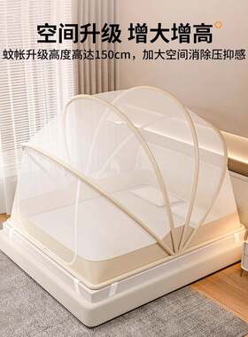 免安装蒙28古包蚊帐家卧室用2025新全罩款式防摔婴儿童止防掉床新