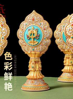 佛缘汇藏式金色八吉祥树脂家用玄关书房桌面装饰摆件