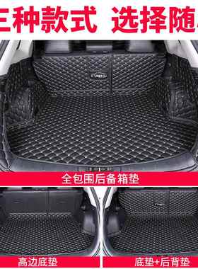东风神7后备箱垫ax3全包围ax4尾箱垫ax5全aGYJ包xax风7后背汽车专