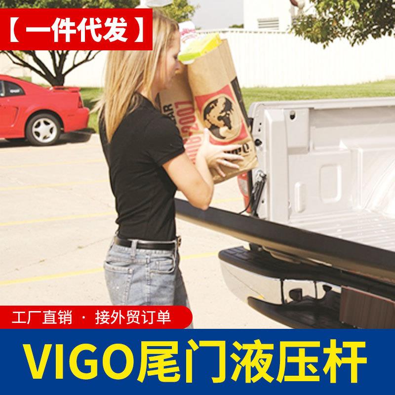 hilux海拉克斯改装vigo皮卡车尾门阻尼液压杆缓降杆防砸改装件