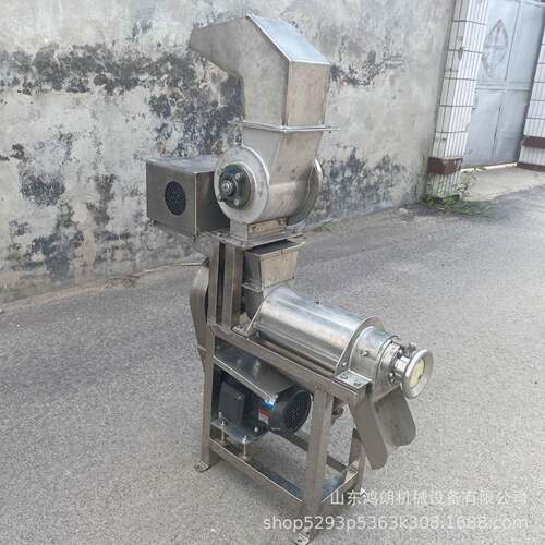 商用柠檬酵素压榨脱汁机 不锈钢新鲜水果打汁机 粉碎原汁机