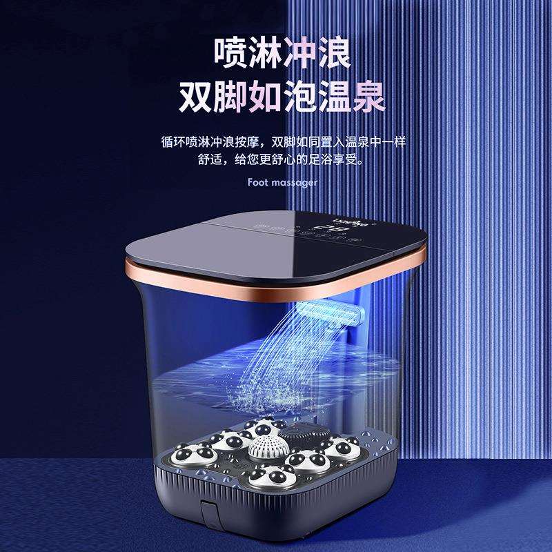 泡脚桶恒温加热智能电动按摩洗脚高深桶足疗家用全自动足浴盆