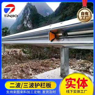 高速公路三波波形护栏板现货山东冠县防撞道路镀锌护栏板