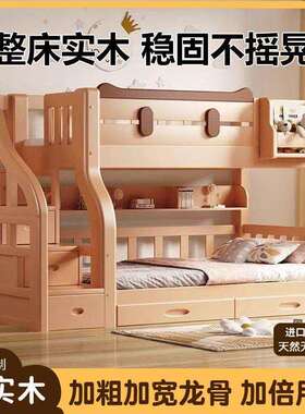 猫咪全实木上下床层床儿童床双高床两层木人床子母低床上F9799ST6
