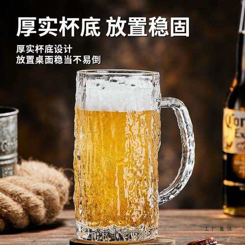 啤酒杯套装轻奢500ml水晶玻璃创意精酿扎啤杯家用大容量