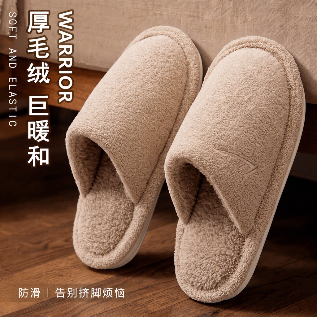 回力秋冬季棉拖鞋女款室内家居厚毛绒防滑保暖巨暖和家用情侣