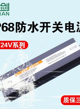 220伏转12V24V室外防水开 关电源30W50W60W100W200W400W直流变压