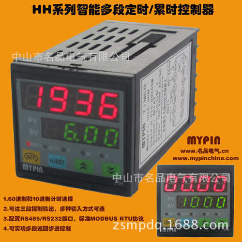 HH系列 数显时间继电器 数显计时器