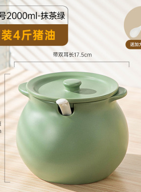 北欧装猪油罐家用耐高温光面油壶红油熟油荤油罐油泼罐储油罐罐子
