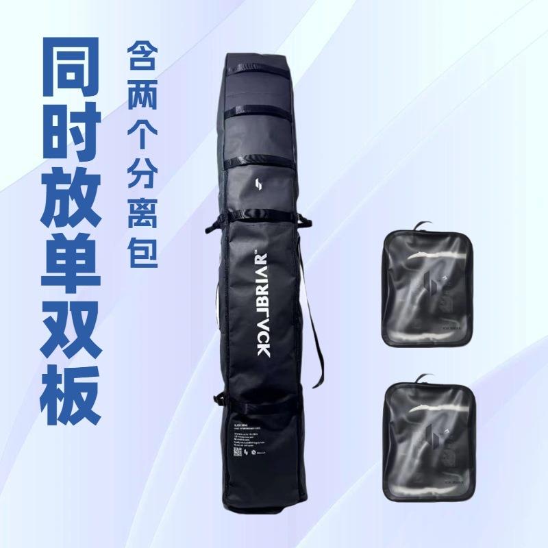 带轮滑雪板包单双板同放滑雪包干湿分离雪鞋包雪具收纳包支持定制
