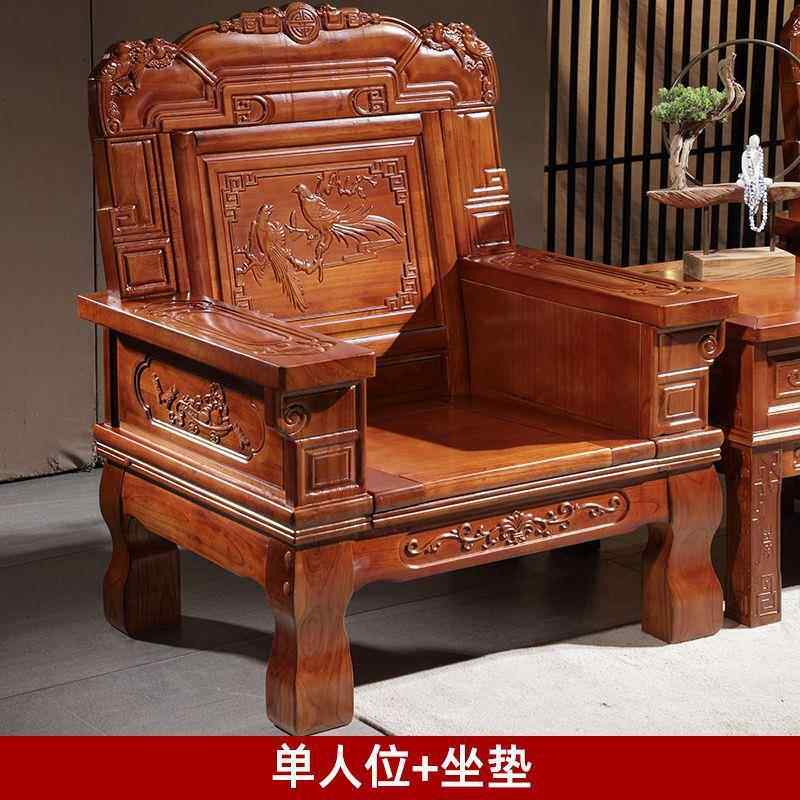 谐全实夏木红椿木沙发茶几古组QKI合中式木质客厅冬两用仿雕和花