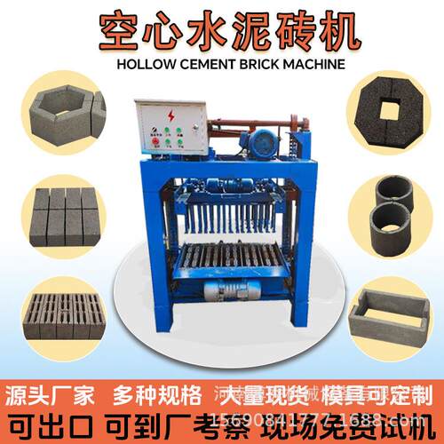 Cement concrete brick making machine半自动水泥标砖机可换模具