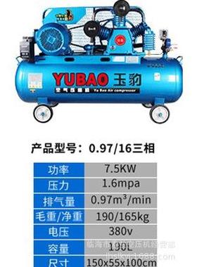 玉空压机0.97/16 1.0/8 0.97/8 0.36/8 0.25/8 2.0/8 0.36/12.5