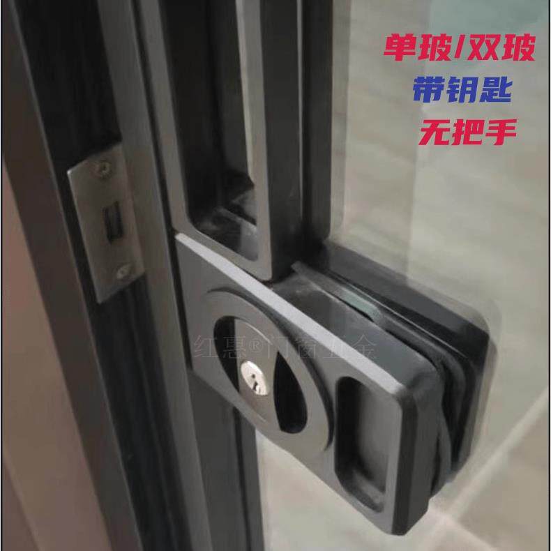 极窄1618推拉门锁玻璃移门拉门窄边框办公室隔断带锁钥匙无把手锁