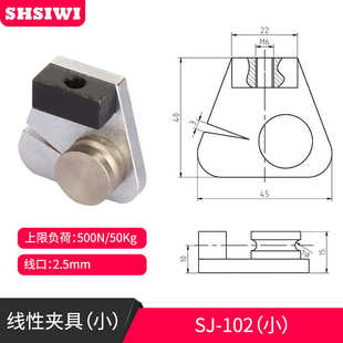 102 鱼线 钢丝测试夹SJ 小 推拉力计夹具 线型夹具 绕线夹具
