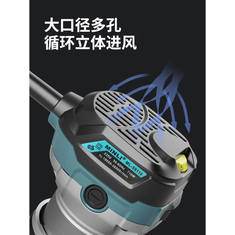 木工修边机开槽木板开孔装修工具多功能合一雕刻机电木铣锣机