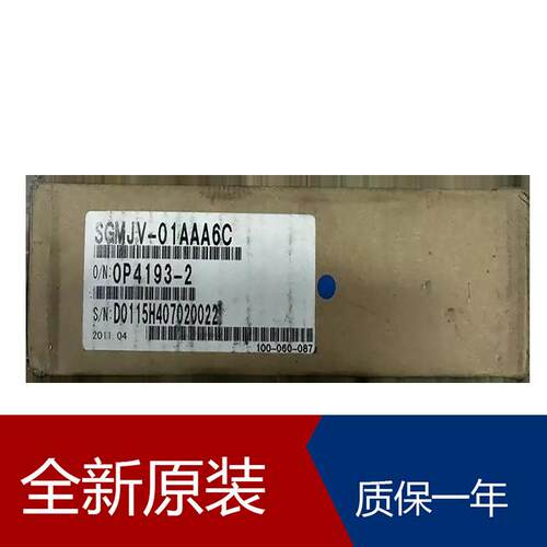 伺服SGM7G-30AFC6C SGM7G-30A7A61 SGM7G-30APK-YR11