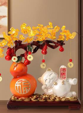 乔迁佳品招财猫摆件家居送中福礼高档禄大BJ850吉客厅入宅房子赢